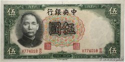 5 Yuan CHINE Shanghai 1936 P.0213c