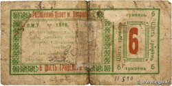 6 Hryvnias UKRAINE Ostroh/Ostróg/Ostrogas  1919 P.-