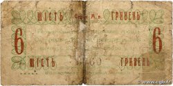 6 Hryvnias UKRAINE Ostroh/Ostróg/Ostrogas  1919 P.- B