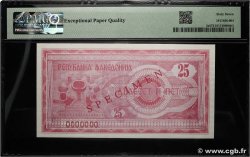 25 Denari Spécimen MACEDONIA DEL NORD  1992 P.02s FDC