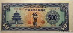 500 Yüan CHINE  1945 P.J089a SPL+