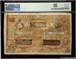 5000 Tengas OUZBEKISTAN  1918 P.18c TTB