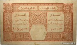 100 Francs DAKAR FRENCH WEST AFRICA Dakar 1926 P.11Bb VF