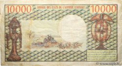 10000 Francs type 1971 Modifié CAMEROUN  1981 A.156c TB+