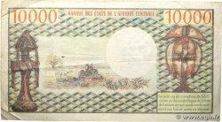 10000 Francs type 1971 Modifié CAMEROUN  1981 A.156c TB+