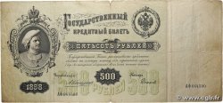 500 Roubles RUSSIE 1898 P.006b