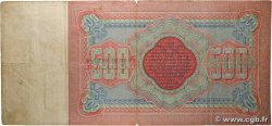 500 Roubles RUSSIE  1898 P.006b TB