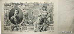 500 Roubles RUSSIE  1912 P.014b SUP