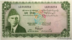 10 Rupees PAKISTAN  1972 P.21a