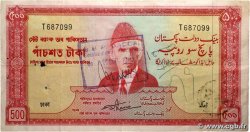 500 Rupees PAKISTAN  1964 P.19a