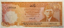 100 Rupees PAKISTAN  1975 P.R7