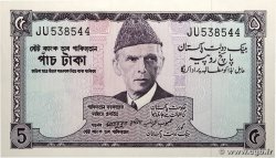 5 Rupees PAKISTAN  1966 P.15