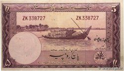 5 Rupees PAKISTAN  1951 P.12