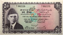 10 Rupees PAKISTAN  1950 P.R4