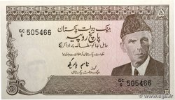 5 Rupees PAKISTAN  1983 P.38