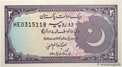 2 Rupees PAKISTAN  1985 P.37