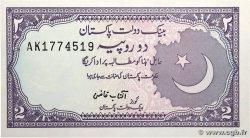 2 Rupees PAKISTAN  1985 P.37