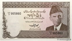 5 Rupees PAKISTAN  1983 P.38