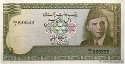 10 Rupees PAKISTAN  1983 P.39