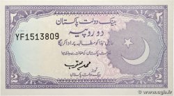 2 Rupees PAKISTAN  1985 P.37