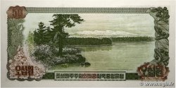 50 Won CORÉE DU NORD  1978 P.21a NEUF