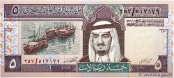 5 Riyals ARABIE SAOUDITE  1983 P.22c