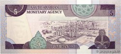 5 Riyals ARABIE SAOUDITE  1983 P.22c NEUF