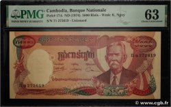 5000 Riels KAMBODSCHA  1974 P.17A fST+