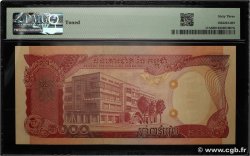 5000 Riels KAMBODSCHA  1974 P.17A fST+