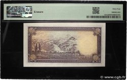 10 Rials IRAN  1938 P.033Aa fST+