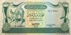 5 Dinars LIBYEN  1980 P.45a