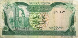 1/4 Dinar LIBYE  1981 P.42Ab