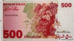 500 Sheqalim ISRAËL  1982 P.48 SPL