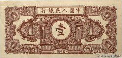 1 Yüan CHINE  1948 P.0800 TTB
