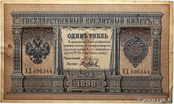 1 Rouble RUSSIE  1898 P.001a