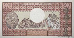 500 Francs type 1974 CAMEROON  1983 A.153f UNC