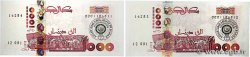 1000 Dinars Consécutifs ALGERIEN  2005 P.143