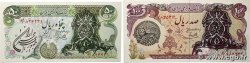50 et 100 Rials Lot IRAN  1979 P.118b et P.123b fST
