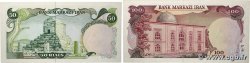 50 et 100 Rials Lot IRAN  1979 P.118b et P.123b fST