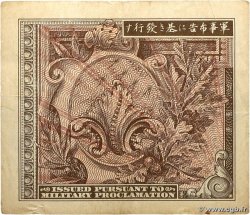 1 Yen JAPAN  1945 P.067a F+