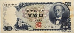 500 Yen JAPAN  1951 P.091b