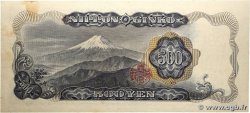 500 Yen JAPON  1951 P.091b TTB+