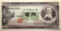 100 Yen JAPAN  1953 P.090c