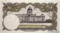 5 Baht THAÏLANDE  1969 P.075d TTB