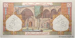 10 Livres Libanaises Spécimen LIBANON  1950 P.050s fST+