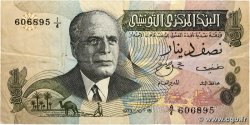 1/2 Dinar TUNISIA  1973 P.69a
