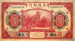 10 Yüan CHINA Shanghai 1914 P.0118o