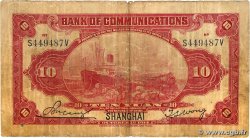 10 Yüan CHINA Shanghai 1914 P.0118o F-