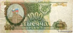 1000 Roubles RUSSIA  1993 P.257