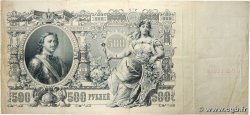 500 Roubles RUSSIE  1912 P.014b TB+